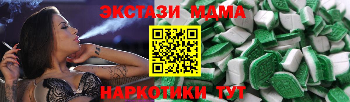 Новосибирск  Ecstasy  блэк спрут ONION  Вход с VPN  ЭКСТАЗИ 280мг  нарко площадка клад  Экстази 250 мг 