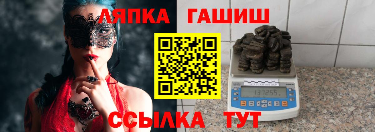Гашиш Premium Новосибирск