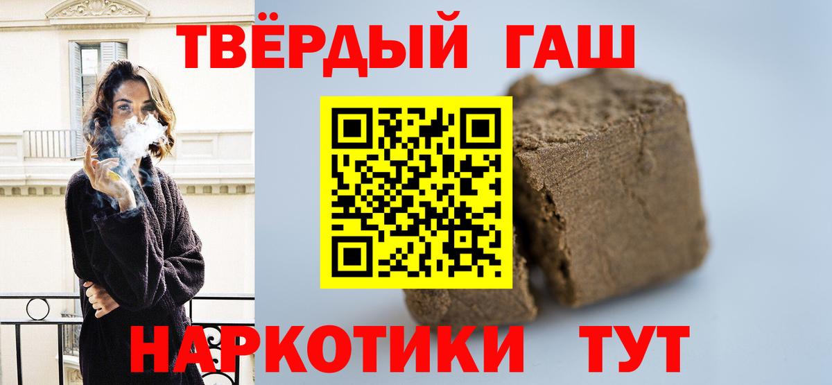 АМФЕТАМИН Новосибирск