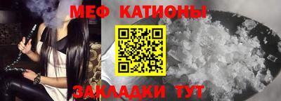 мяу мяу мука Боровичи