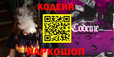 прущая мука Братск