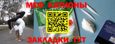 мяу мяу мука Боровичи