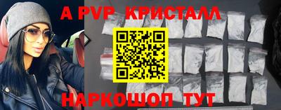 ГАЛЛЮЦИНОГЕННЫЕ ГРИБЫ Брянск