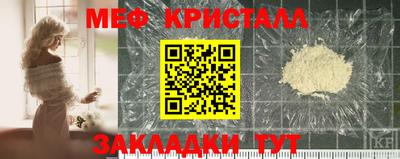 мяу мяу мука Боровичи