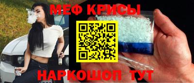 мяу мяу мука Боровичи