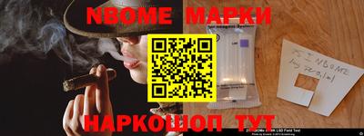 прущая мука Братск
