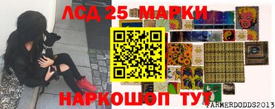 прущая мука Братск