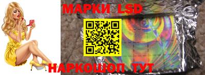 ГАЛЛЮЦИНОГЕННЫЕ ГРИБЫ Брянск