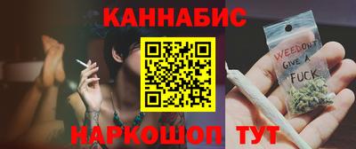 прущая мука Братск