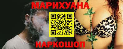 прущая мука Братск