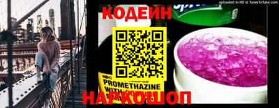 мяу мяу мука Боровичи