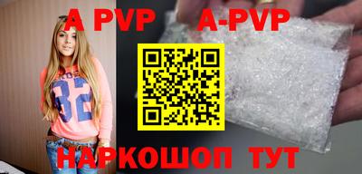 прущая мука Братск