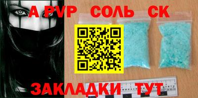 прущая мука Братск