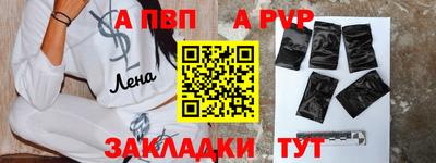 кокаин премиум Белорецк