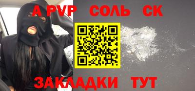 прущая мука Братск