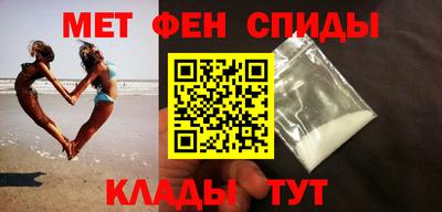 прущая мука Братск