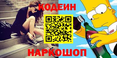 мяу мяу мука Боровичи