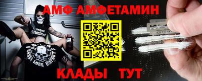 прущая мука Братск