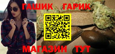 ГАЛЛЮЦИНОГЕННЫЕ ГРИБЫ Брянск