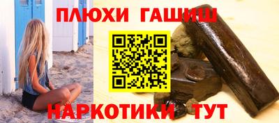 ГАЛЛЮЦИНОГЕННЫЕ ГРИБЫ Брянск