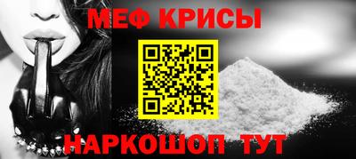 прущая мука Братск