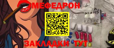 прущая мука Братск