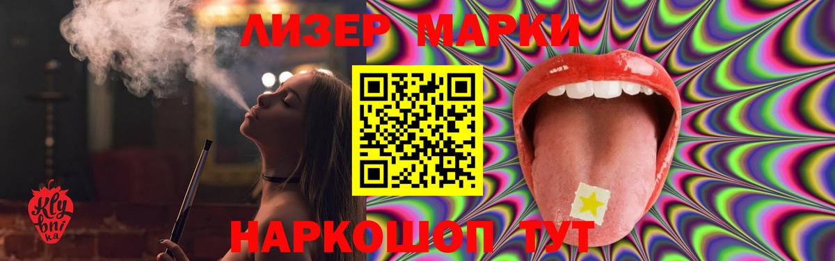 LSD-25 экстази ecstasy  Вход с VPN  Лсд 25 экстази кислота  ЛСД экстази  Новосибирск 