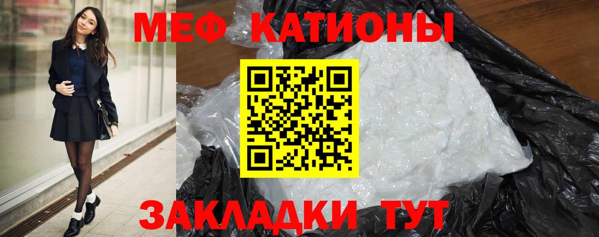 Бошки Шишки  ГАШ  Новосибирск  Вход с VPN  A-PVP СОЛЬ кристаллы  МЕФ   COCAIN  Каннабис 
