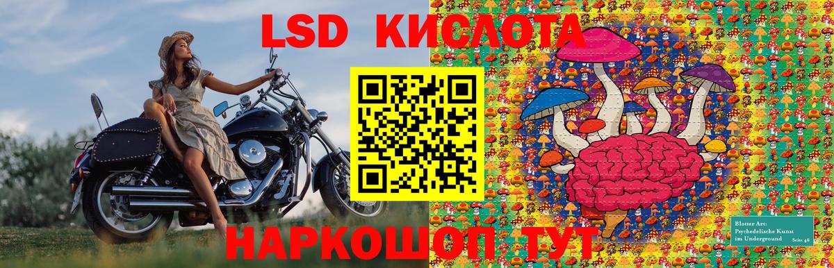 Марки NBOMe 1,8мг  Марки NBOMe 1,8мг  Новосибирск  купить наркотик  Вход с VPN 