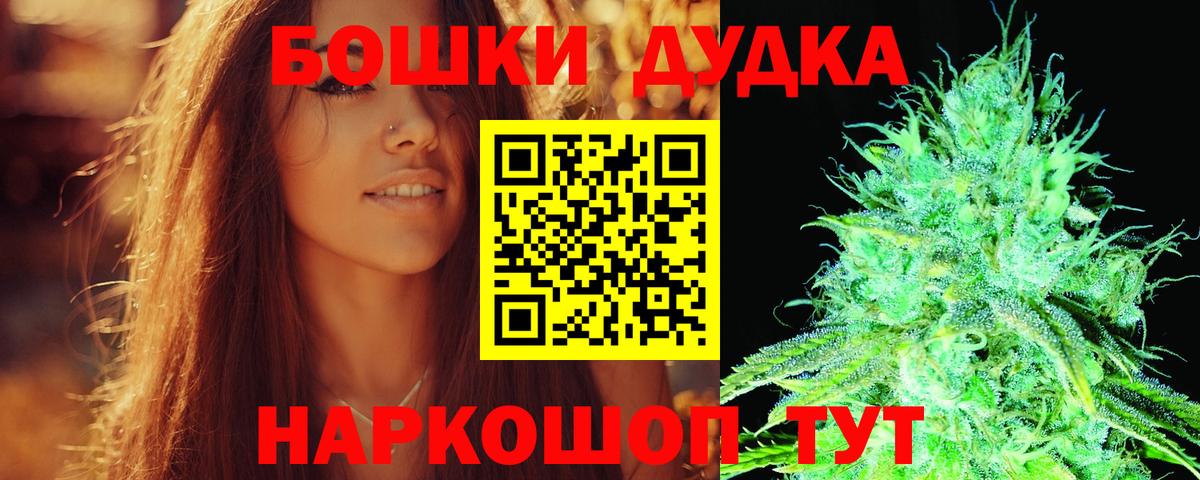Канабис Amnesia Новосибирск