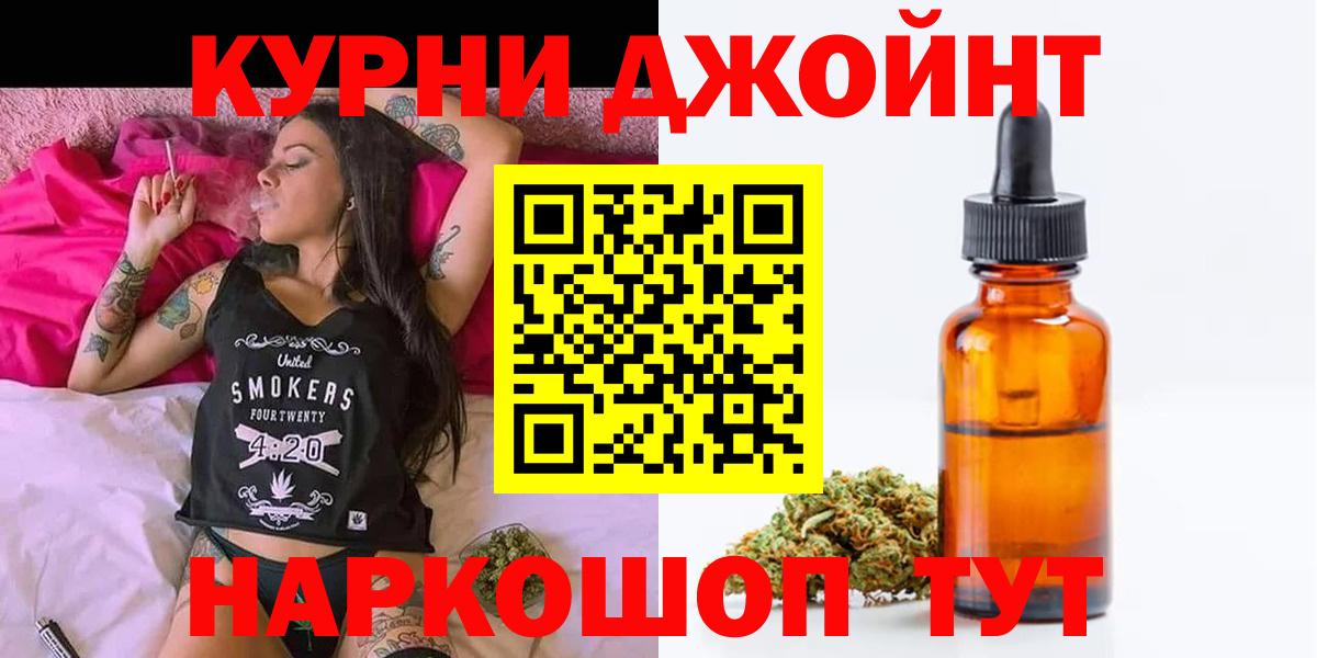 Канабис ГИДРОПОН  Шишки марихуана сатива  МАРИХУАНА Ganja  Вход с VPN  Новосибирск 